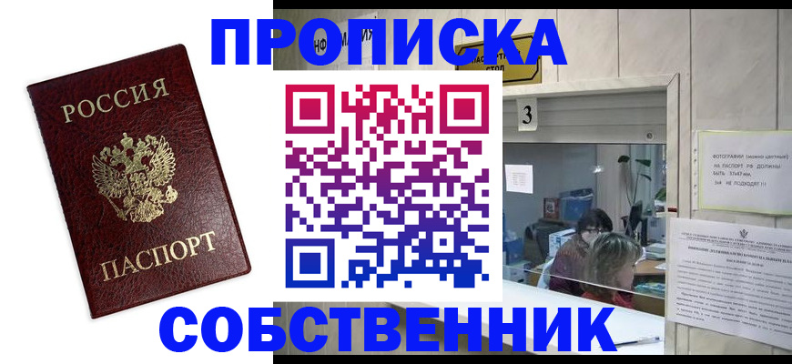 регистрация для школы в Жигулёвске